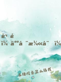 謝邀！人在漫威，至尊毀滅日